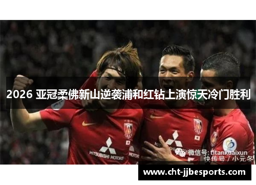 /uploads/images/20260504/2026-ya-guan-rou-fo-xin-shan-ni-xi-pu-he-hong-zuan-shang-yan-jing-tian-leng-men-sheng-li.webp